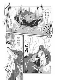 [Umiitati (Biidama)] Mayonaka no Waltz (Pokémon) [Digital]