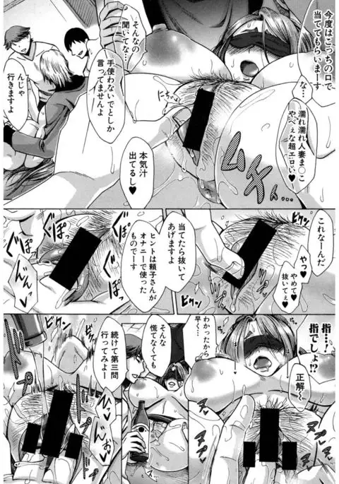 COMIC Shingeki 2017-03