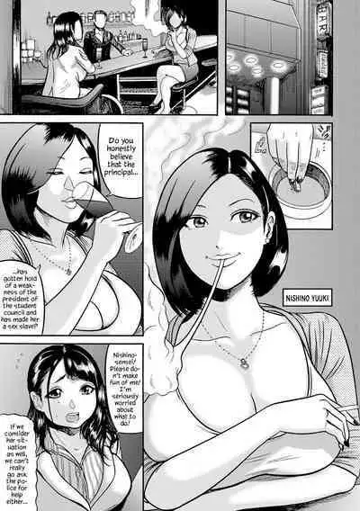 [Makigai Ikko] Hairan Gakuen ~Kousoku Yokunyou Ninshin~ | School of Ovulation ~Bondage, Urine Shower and Impregnation~ (Cyberia Maniacs Kyousei Haramase Project Vol.5) [English] [YxTL] [Digital]