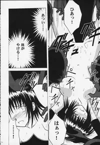 Kurikaesareru Akumu 2 (crimson comics)