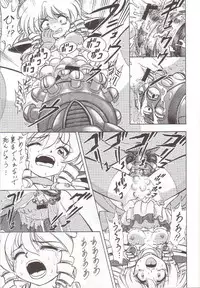 (SC5) [Studio Wallaby (Deep Purple '72, Kura Oh)] Doris no Naisho (D4 Princess)