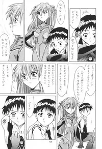 (C64) [Utamaru Press (Utamaru Mikio)] ASUKA FAN Soushuuhen Joukan (Neon Genesis Evangelion)