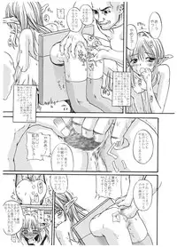 [Knockout] Super Oden