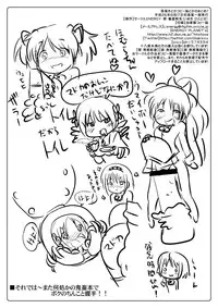 [CIRCLE ENERGY (Imaki Hitotose)] Rakugaki toka Copy Shi toka no Matome? (Various) [Digital]