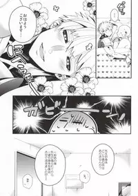 (Byousatsu Knockout) [BOLIC (Yudako)] Sake wa Nonde mo Nomareruna (One Punch Man)