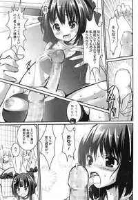 COMIC Megastore Alpha 2014-12