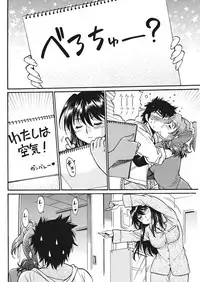 Namaiki! 2017-03 [Digital]