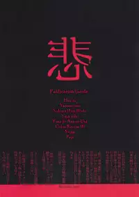 [Paraiso (Harada)] Aru Otoko no Higeki (Yoru to Asa no Uta) [English] [Nogitsune]