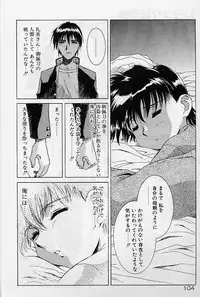 [Kou Kawarajima] Lemming Rhapsody 2