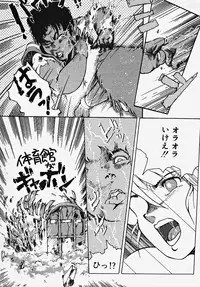 [Azuma Kyouto] Yumeiro Ecchi Magic