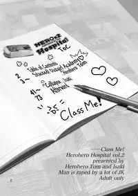[Herohero Hospital (Herohero Tom, Isaki)] Class Me! [English] =SW= [Digital]