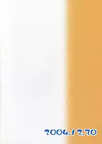 (C67) [Nekomataya (Nekomata Naomi)] Fude to Boin (Genshiken)