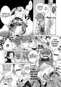 [Momoiro Manjiru] Manjiru Torotoro Ch. 1-9 [English] [biribiri]