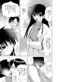 [Gekka Saeki] Nousatsu Apron