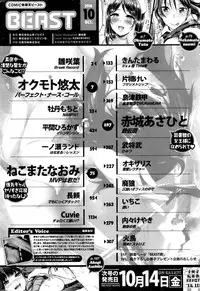 COMIC Kairakuten BEAST 2016-10