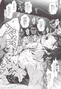 [Rensei (Tom, Tsuino Sumika)] Musou BiTCH (Shin Sangoku Musou)