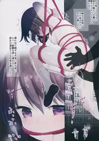 (C95) [Tamakakeya (Tamakake)] JC x Kinbaku x Roshutsu