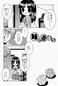 [Sakemasu] Pants Daisuki - I love pants