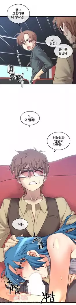 Master in My Dreams Ch.90-131