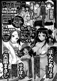 Action Pizazz Special 2014-10