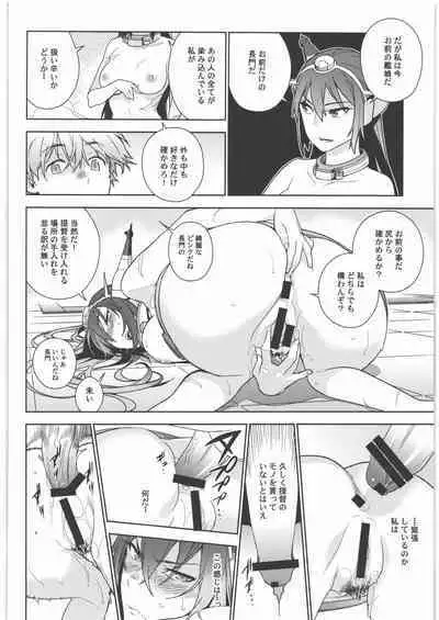 (C90) [Enuma elish (Yukimi)] KanColle Soushuuhen Nadeshiko (Kantai Collection -KanColle-)