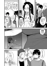 [Mogiki Hayami] Kirei na Onee-san wa Suki desu ka? Dosukebe Body ni Kuwareta Ore 2 [Digital]