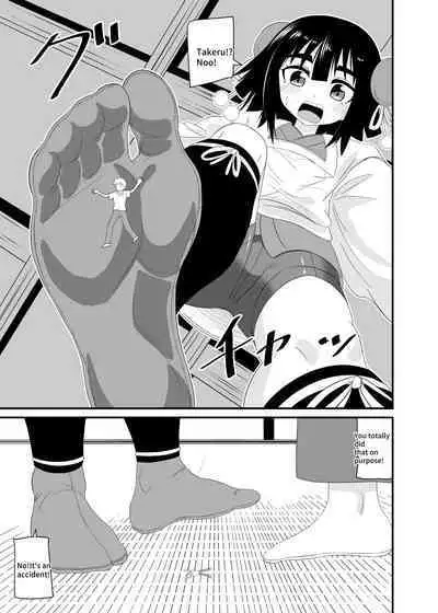 [Shivharu] Eat without being noticed by loli babaa 3 [English]