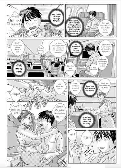 Hot Rod Deluxe Ch. 1-2