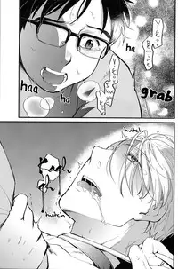 (Ginban no Glory) [Fiance Tank, Trifle (Matsue, Namekata Fumiaki] Anata Shika Iranai (Yuri!!! on ICE) [English] [Piejin]