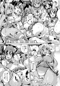 COMIC Anthurium 2016-07 [Digital]