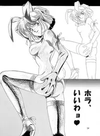 [Rehabilitation (Garland)] Ecchi na Gengashuu (Various) [Digital]