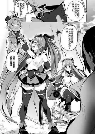 Hirogaru Dosukebe Butacure S