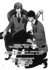 (J.GARDEN 38) [Marshmallow Kyoudan (Tenkawa Ai)] Uruwashi no Tinker Bell Bangai