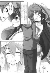 (C91) [Wappoi (Wapokichi)] Kinoko no Yomeiri (Granblue Fantasy)