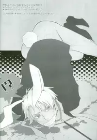 [SKY CLOISTER] Help Me, WESTTTTTT!! (Axis Powers Hetalia)