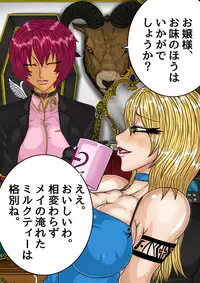 [BLACK SOUSAI STUDIO] QUEEN HEAVEN