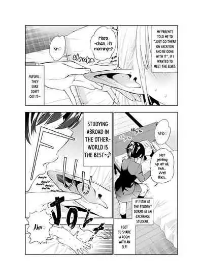 [Kawakami Masaki] Futanari no Elf [English]