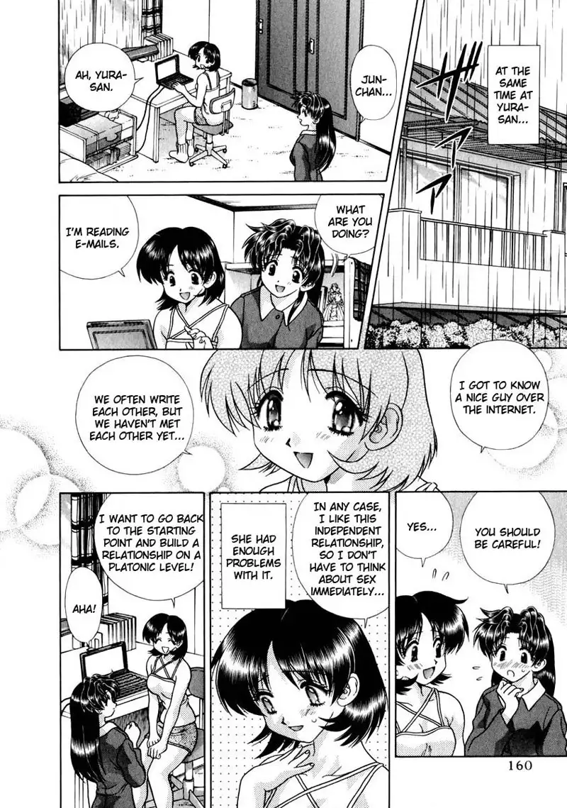 Futari Ecchi Vol15 - Pt149