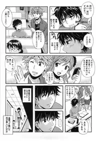 [Bell's] HB na Kanojo - HB Girl Friend