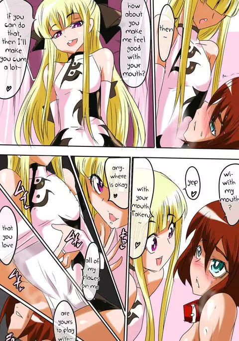 Pearl no Perochuu Choukyou {Shotachan}