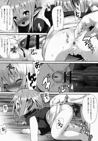 (C86) [Bizensiki Roroppu (Bizen)] Hirotta Lalafell To Kurashima Senka (Final Fantasy XIV)