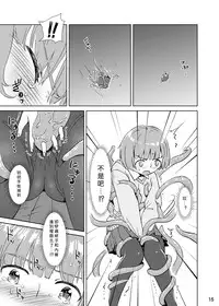 [Kamemushi (Kaminaru Fuyu)] Syokusyu Tsukue [Chinese] [沒有漢化] [Digital]