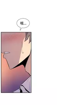 缝隙 Chinese Rsiky