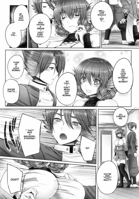 Evenkuruga Siblings | Evenkuruga no Shitei