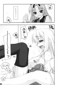 (C78) [Angyadow (Shikei)] ○○ Ijiri Soushuuhen (The Legend of Heroes: Trails in the Sky)