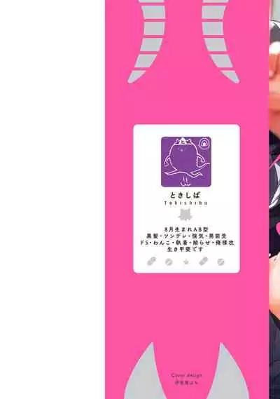 Yagi to Ookami no Hatsujou Jijou | 山羊与狼的发情情况 Ch. 1-2