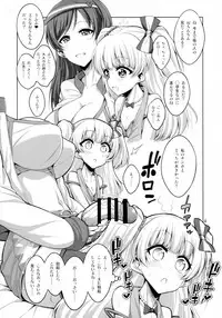 (C89) [Senya Sabou (Alpha Alf Layla, Ogata Mamimi)] Futanari Onee-san × Otokonoko Cosplayer AV Satsuei Hen (THE IDOLM@STER CINDERELLA GIRLS, Danganronpa)
