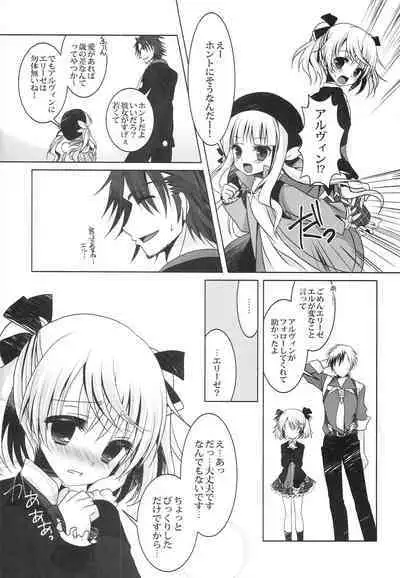 [Junginboshi (Takashina Asahi)] 4Years Limit (Tales of Xillia)