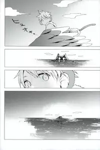 (DC RETURNS 12) [Unco mura (Unkopu)] Boku no Akaoni-kun (Kuroko no Basuke)