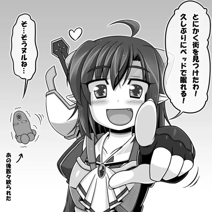 Elina and Ted's great adventure